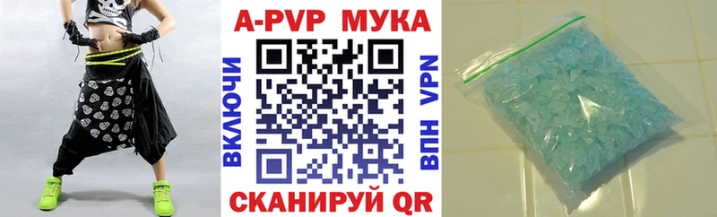 A PVP Crystall  Усть-Кут 