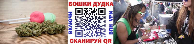 Еда ТГК марихуана  Усть-Кут 