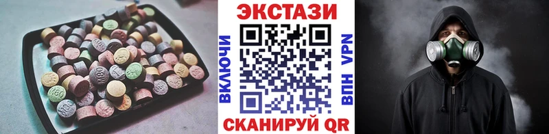 ЭКСТАЗИ XTC KRAKEN ССЫЛКА Усть-Кут цены наркотик