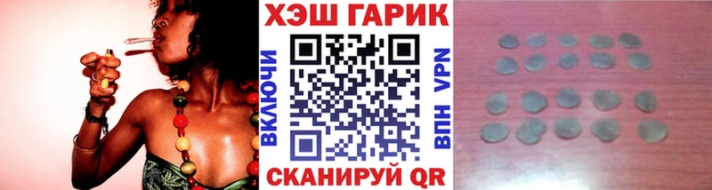 Гашиш hashish  Усть-Кут 