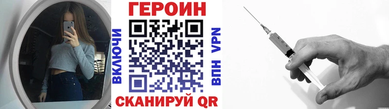 где можно купить   Усть-Кут  Героин VHQ 