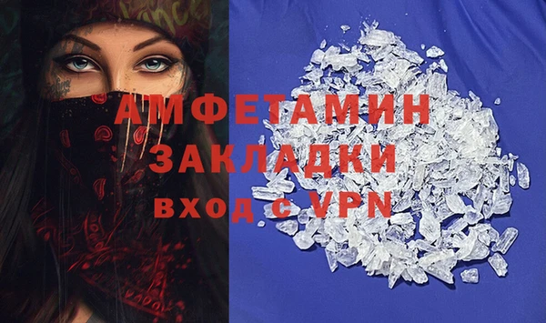 кокаин Абаза