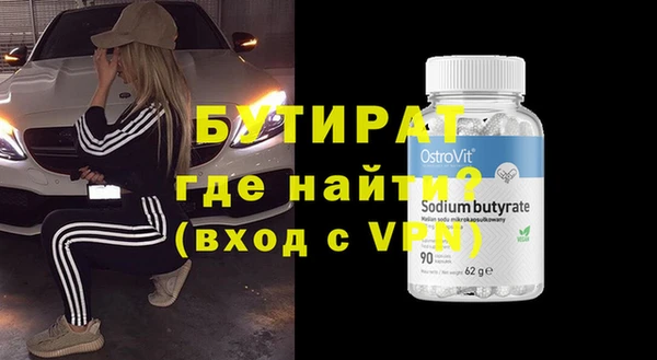 скорость Абинск