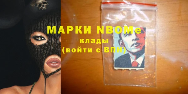 кокаин Абаза