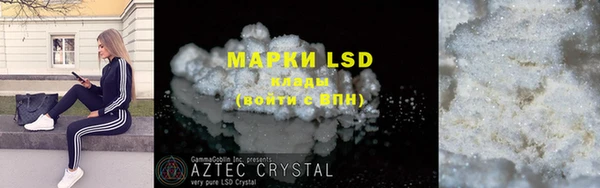 2c-b Алексин