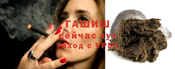 кокаин Абаза