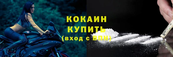 кокаин Абаза