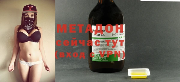 герыч Абдулино
