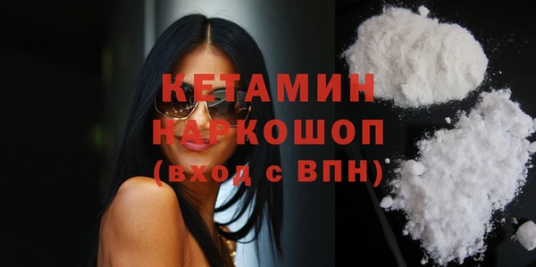 кокаин Абаза