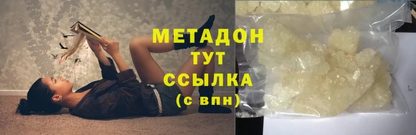 герыч Абдулино