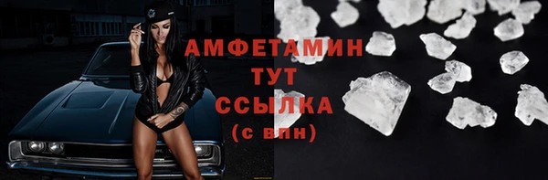 кокаин Абаза