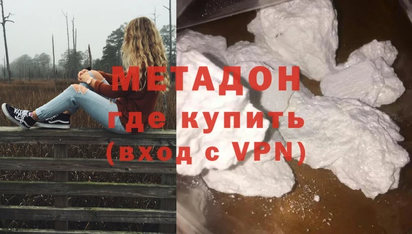 герыч Абдулино