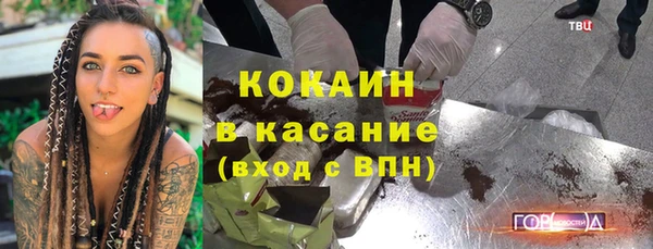 герыч Абдулино