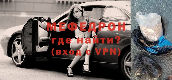 кокаин Абаза