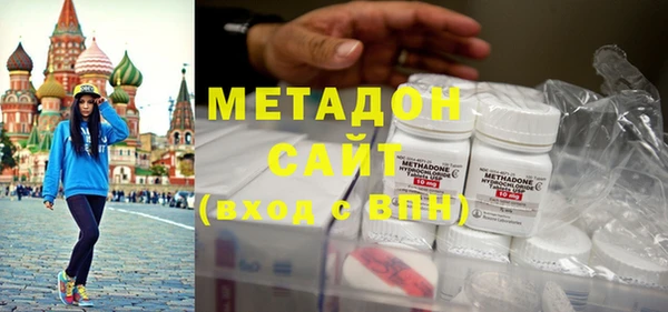 кокаин Абаза