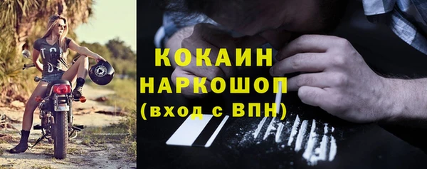 скорость Абинск