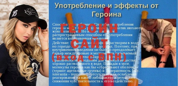 трава Новозыбков