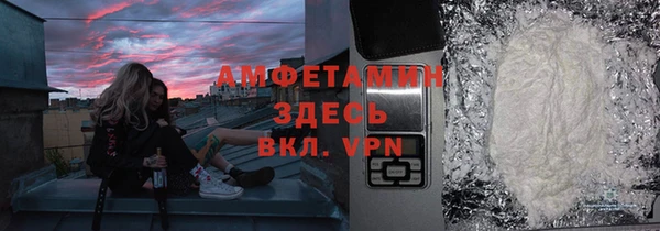 кокаин Абаза