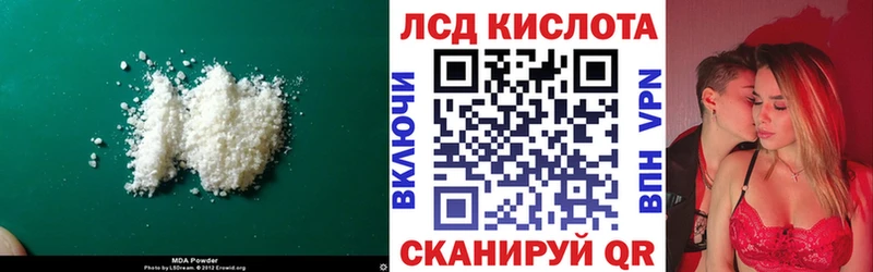 LSD-25 экстази кислота Усть-Кут