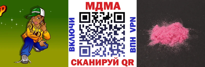 MDMA crystal  Усть-Кут 