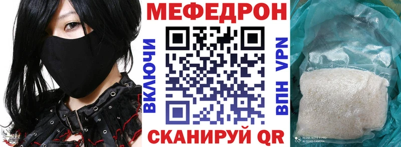 МЯУ-МЯУ VHQ Усть-Кут