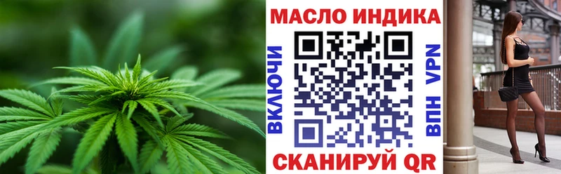 ТГК жижа  закладки  Усть-Кут 
