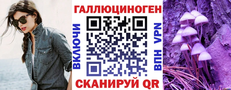Галлюциногенные грибы ЛСД  Усть-Кут 